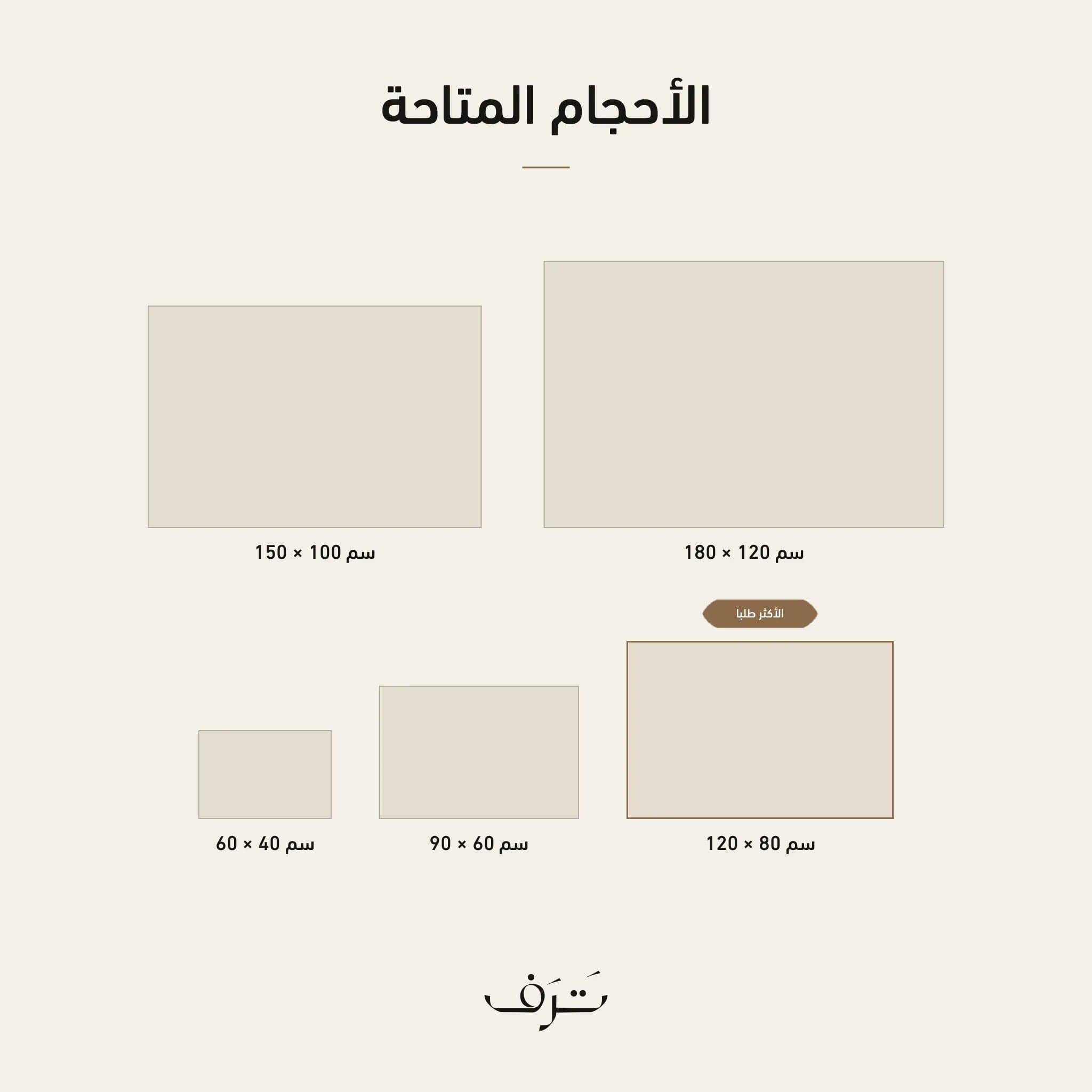 فن القماش للحيوانات 230