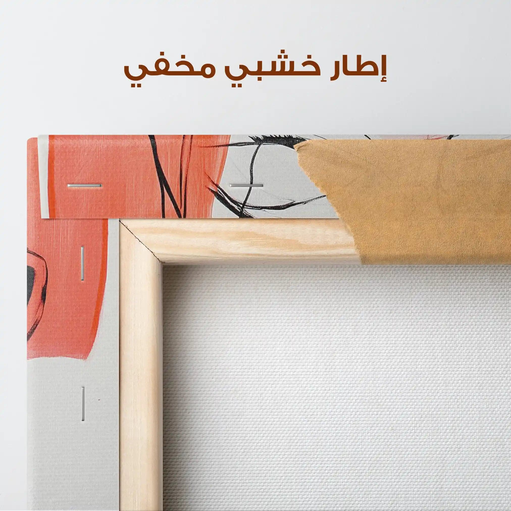 لوحة فنية قماشية بورتريه