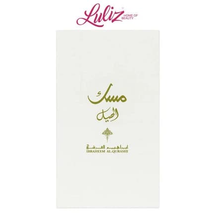Ibraheem Al Qurashi - Cardamom Musk 75ml