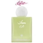 Ibraheem Al Qurashi - Cardamom Musk 75ml