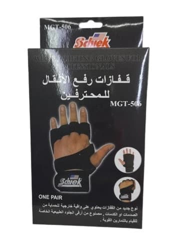 قفازات شايك للأوزان