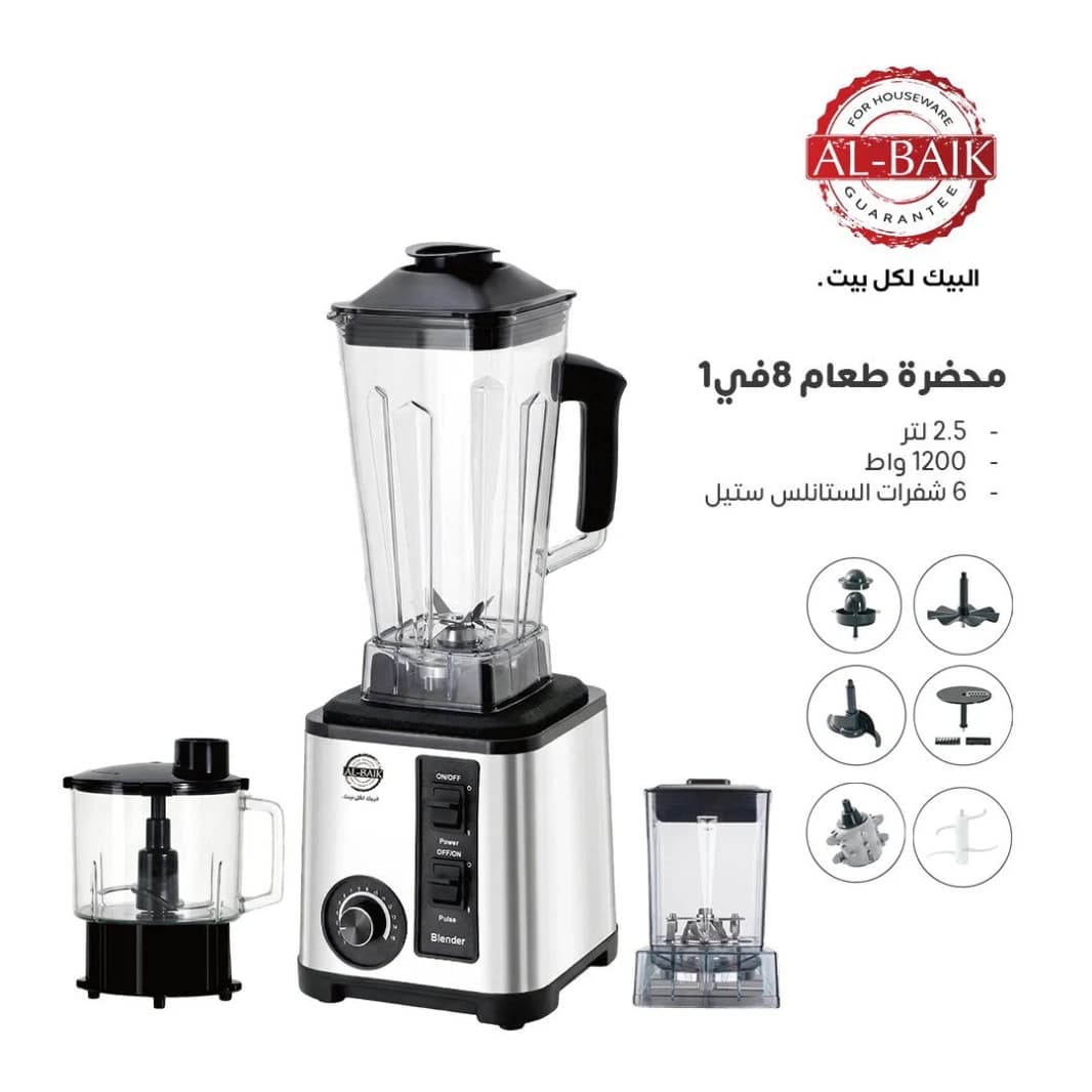 Albaik 8-in-1 Food Processor