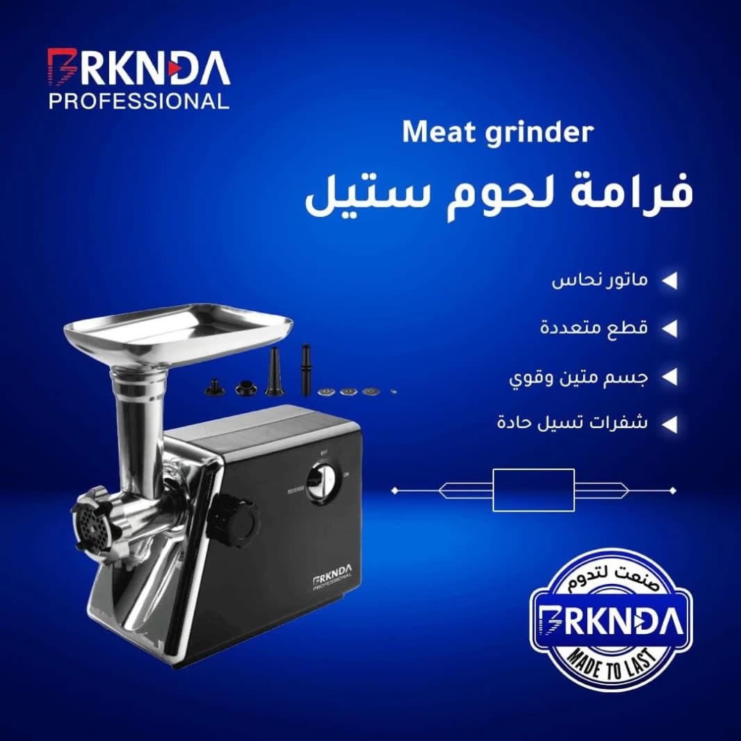 Meat Grinder from Berkenda National with 3000W Power