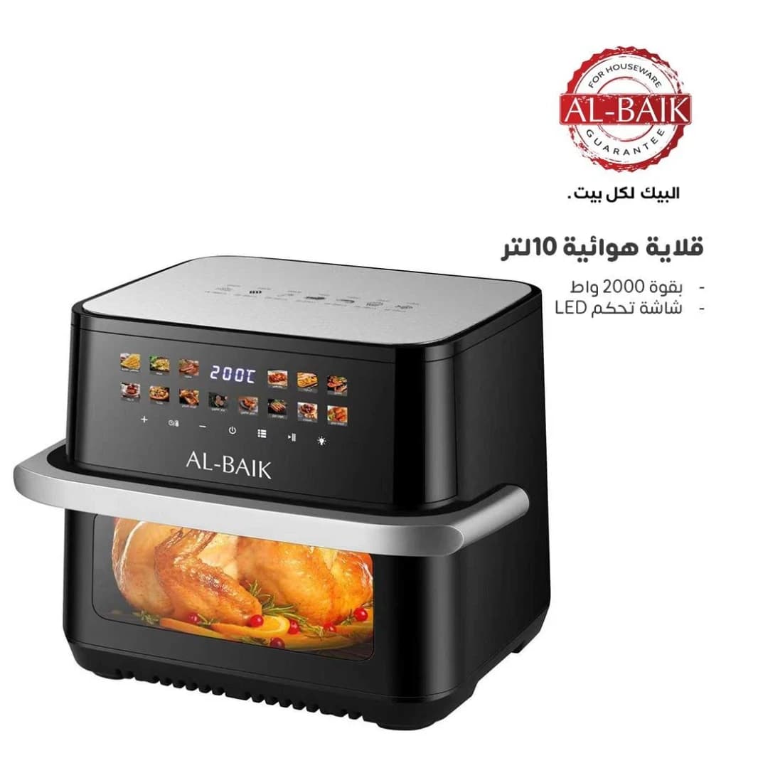 Albaik Air Fryer 10L