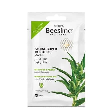 Facial Super Moisturizer Mask