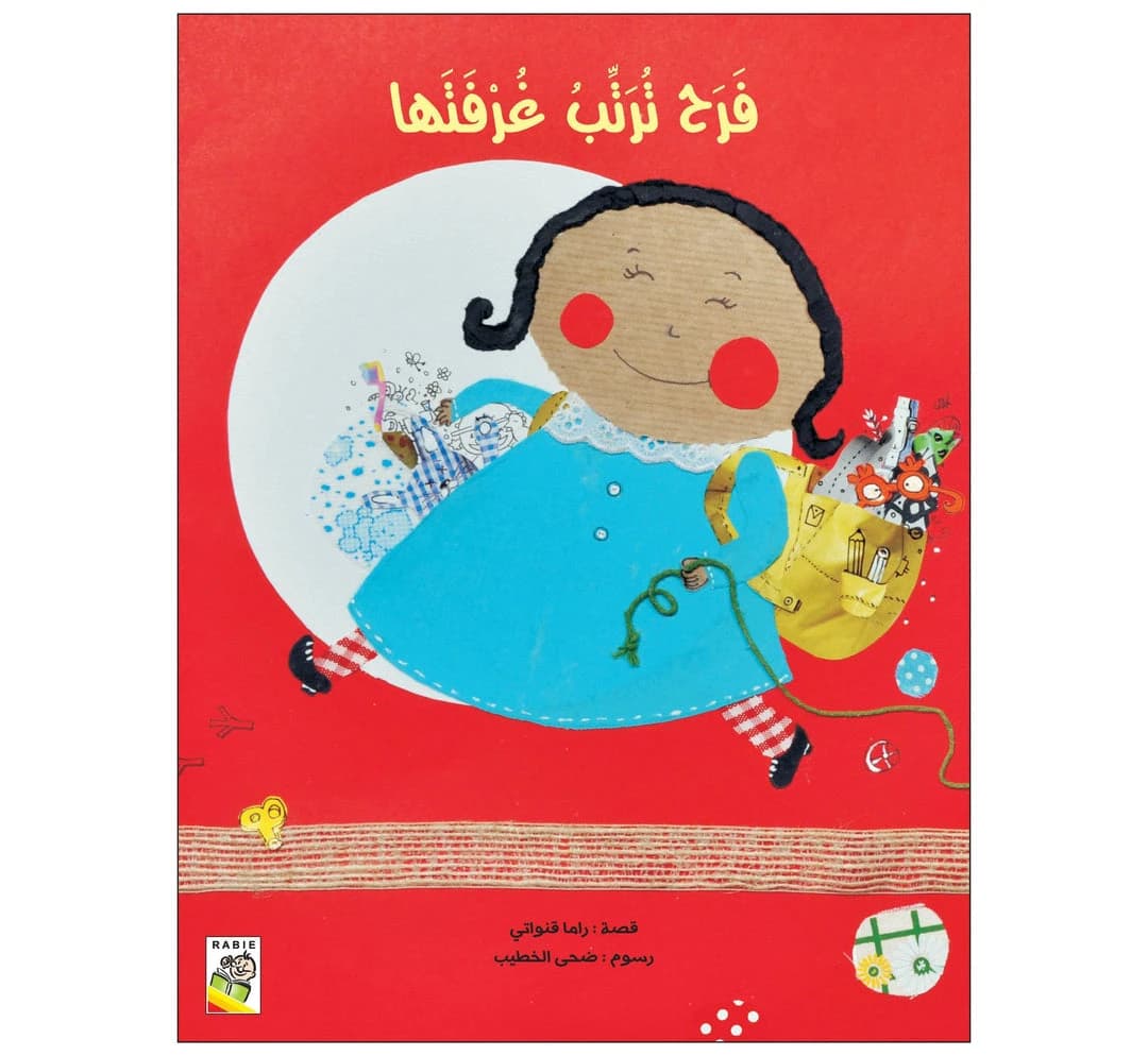 Farah Tidies Her Room