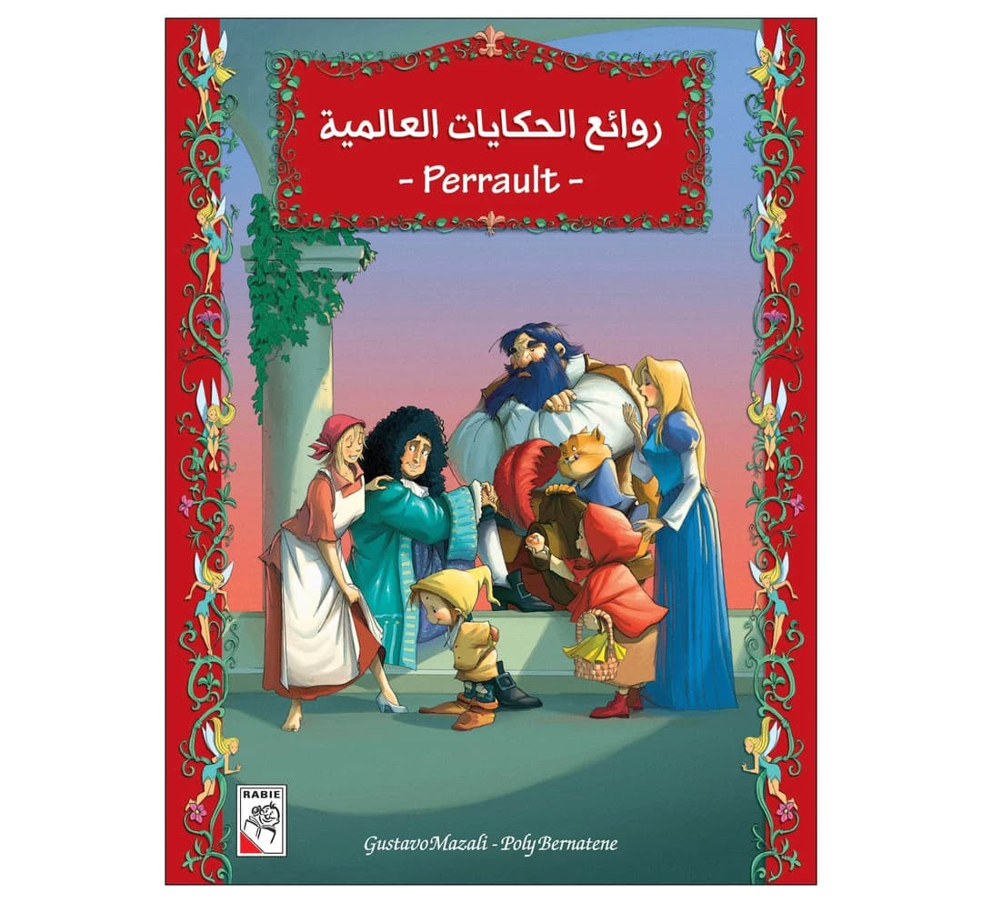 Global Tales by Perrault