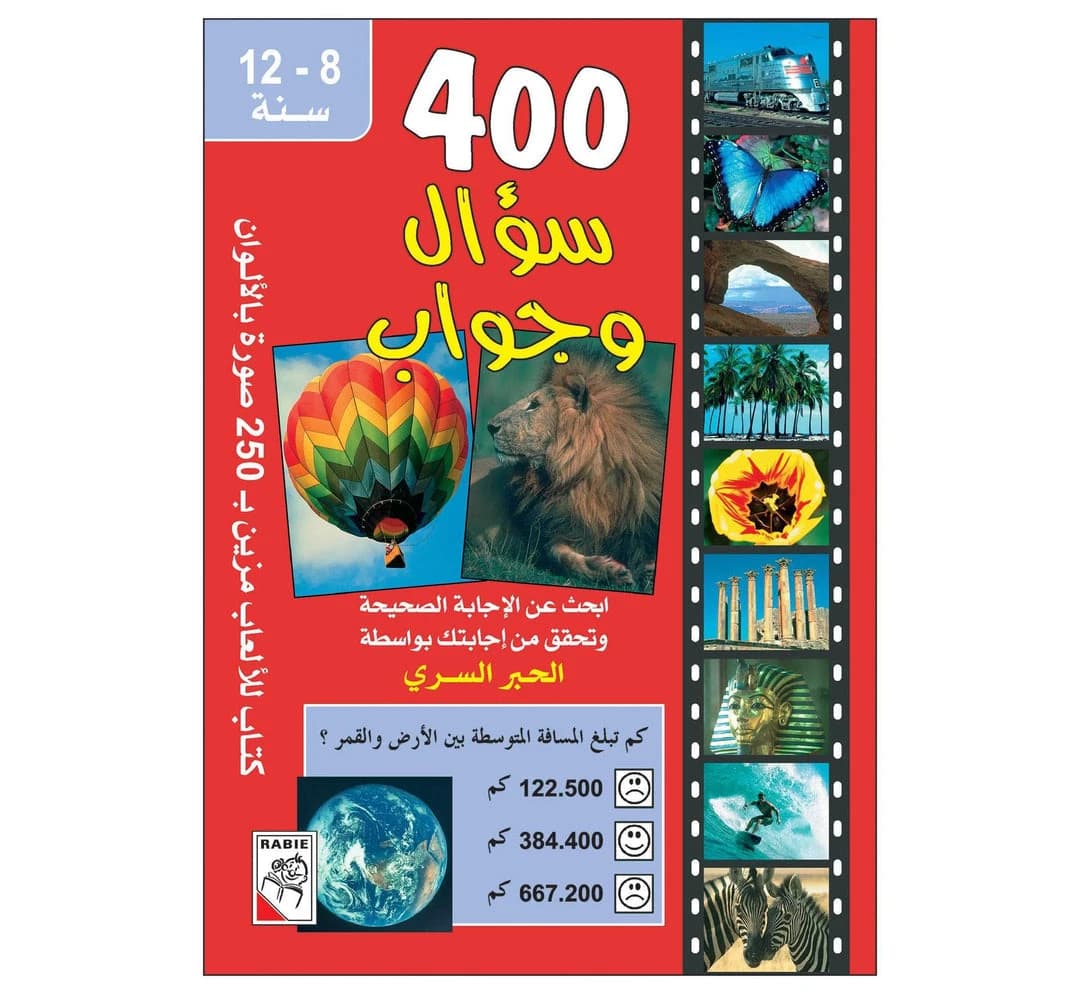 400 Questions and Answers