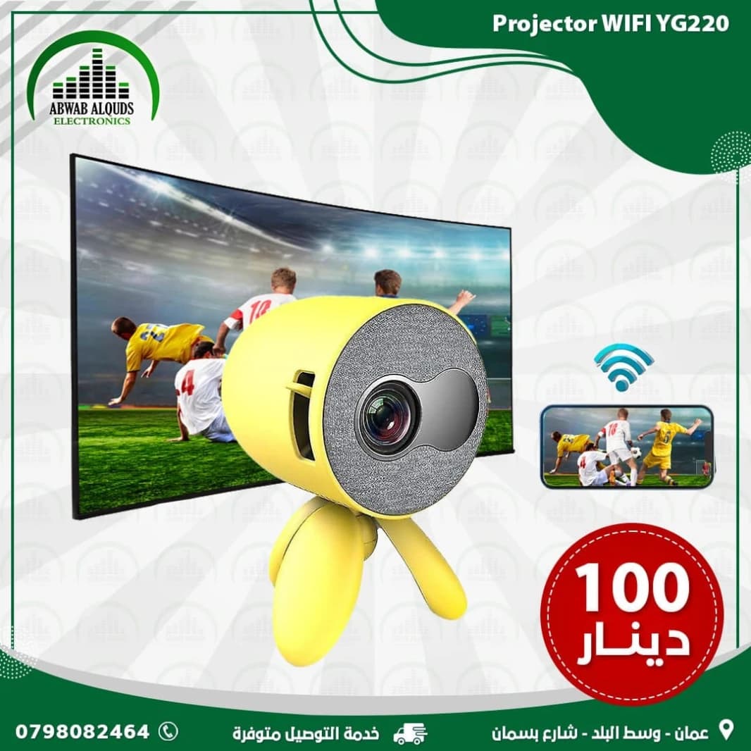 YG220 Mini Projector