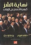 End of Evil: How to Defeat Terrorism by David Frum (Original)
