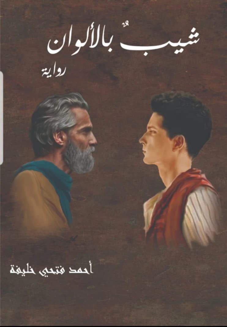 Colors of Gray by Ahmed Fathi Khalifa - Original