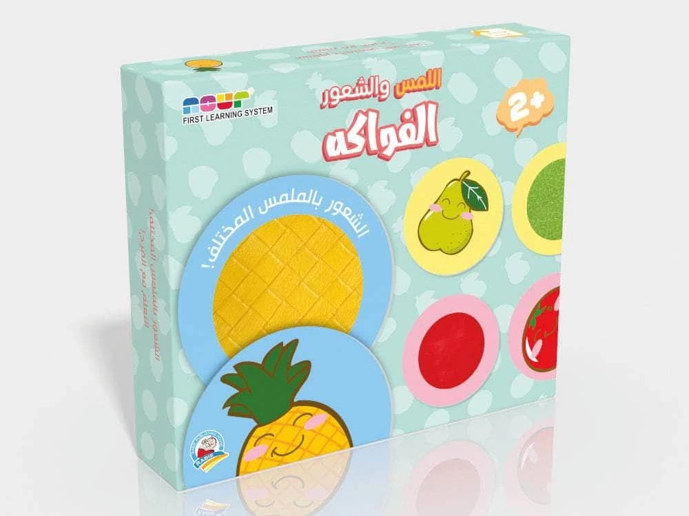 Touch and Feel - Fruits