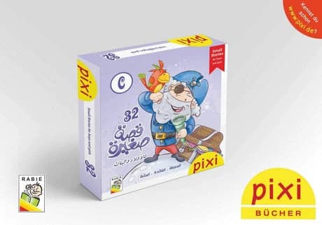 C Piski - The Collection