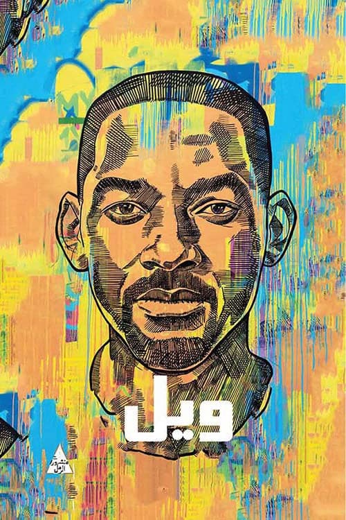Will Smith