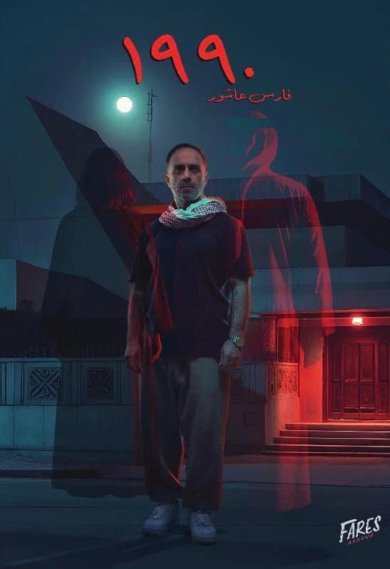 1990 Original by Fares Aashour