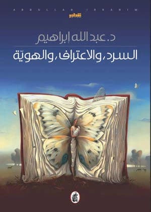 Narrative, Confession, and Identity by Dr. Abdullah Ibrahim (Original)