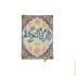 Embroidered Quran Cover