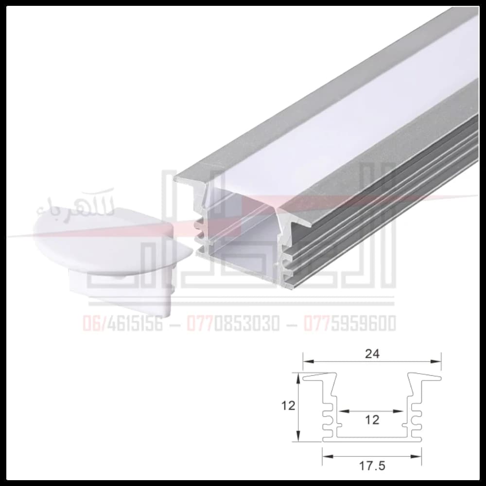 Surface Aluminum LED Profile, 24×12 Width, 17mm Opening