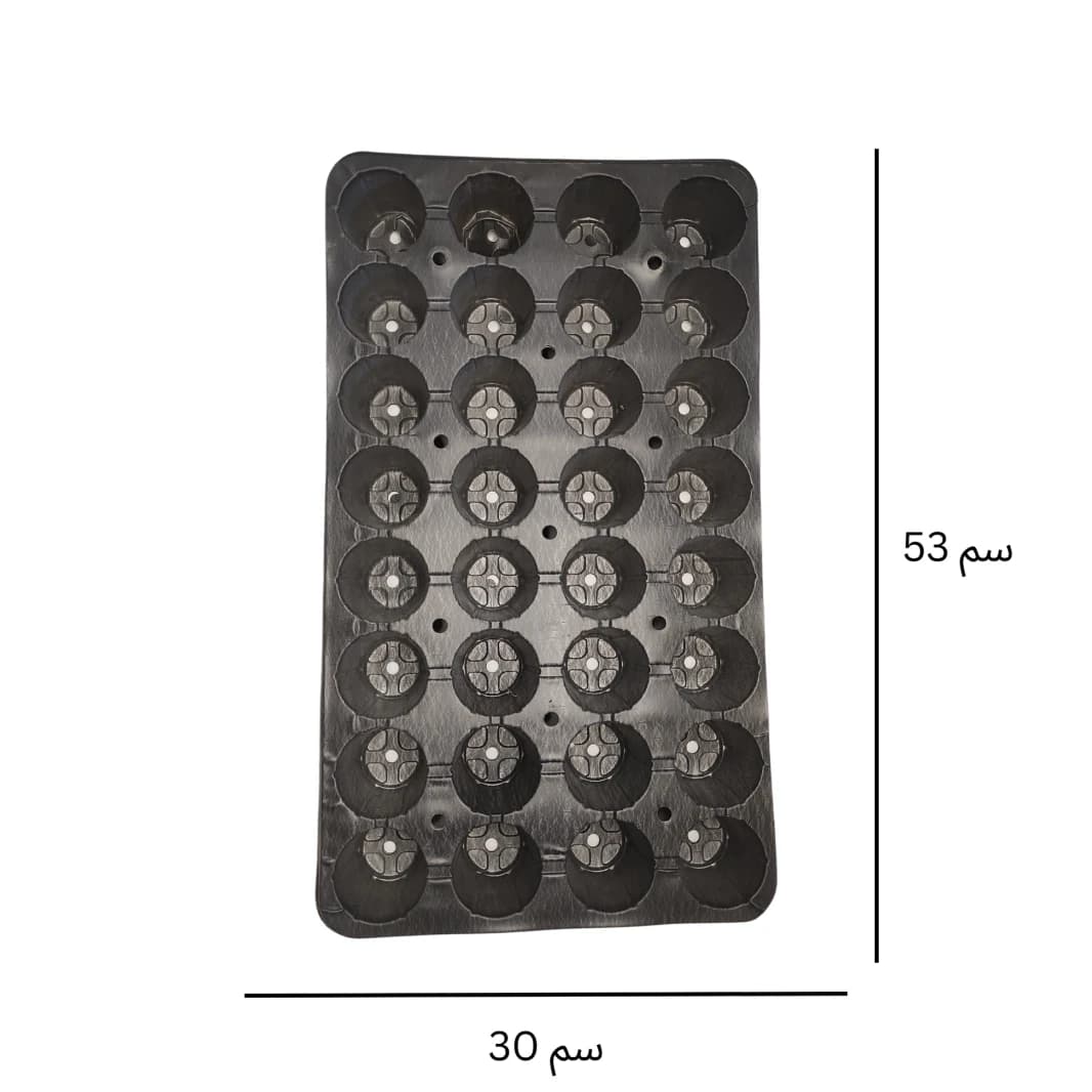 Seedling Tray 32 Cell