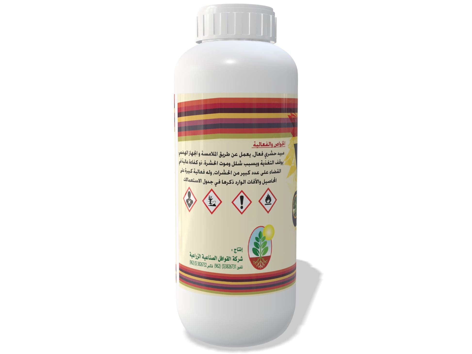 Avit 15 EC Insecticide