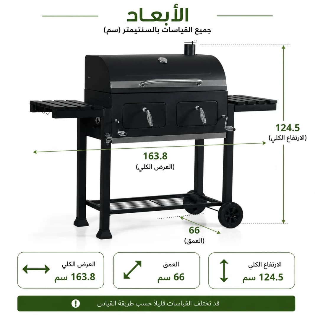 Heavy-Duty Oversize Charcoal Grill