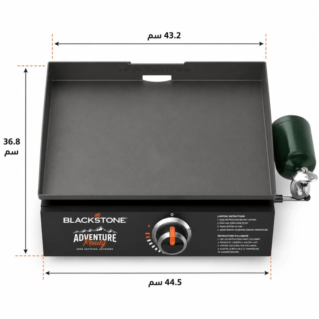 Blackstone 17" Portable Flat Top Gas Griddle