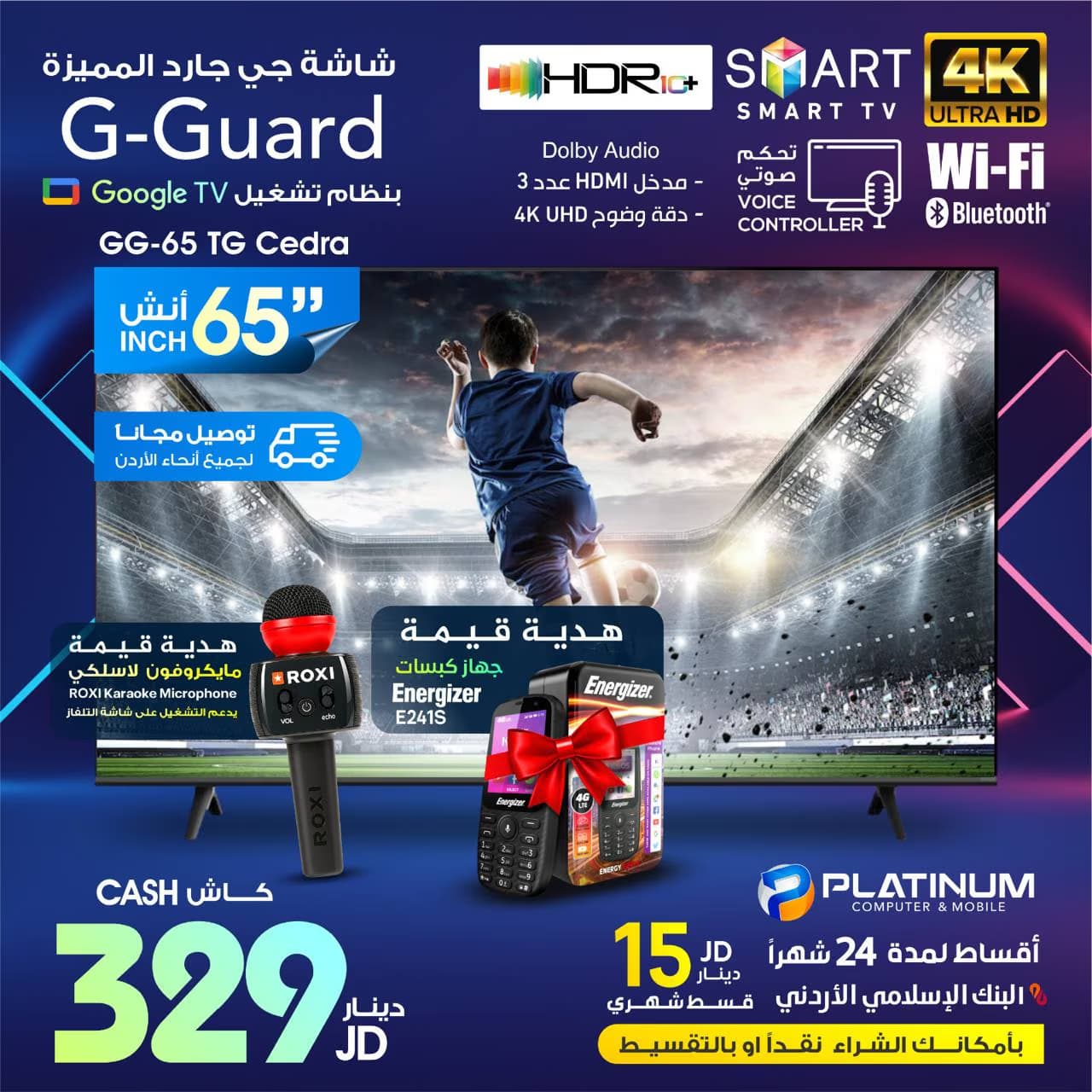 G-Guard 65 inch 4K Google Smart TV