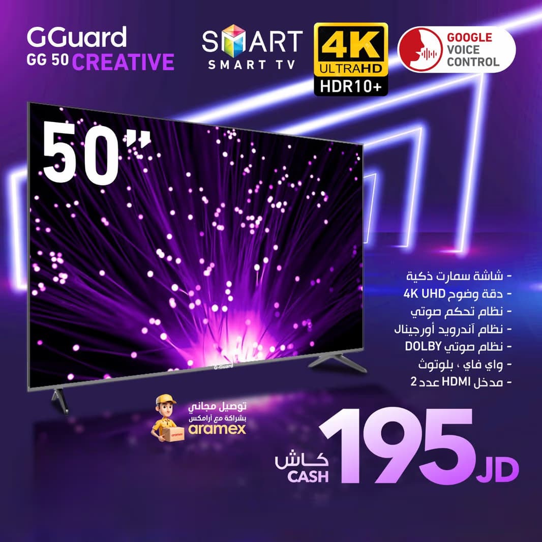 G-Guard 58 inch 4K Smart Android TV