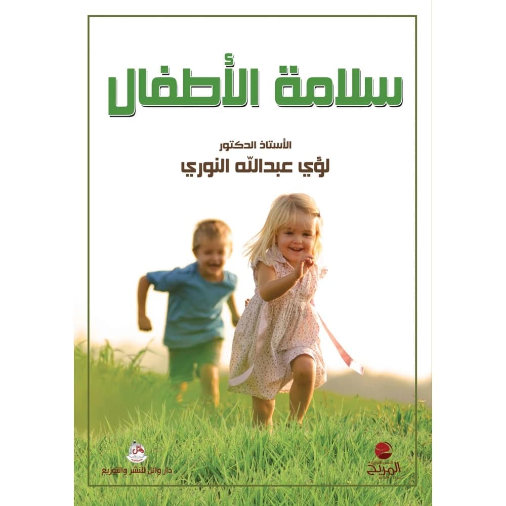 Child Safety