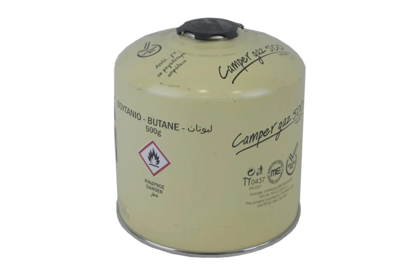 اسطوانة غاز 500 غرام