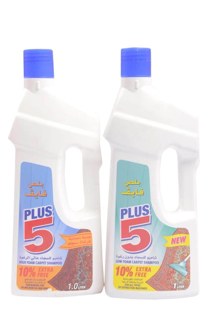 Carpet Shampoo Plus 5