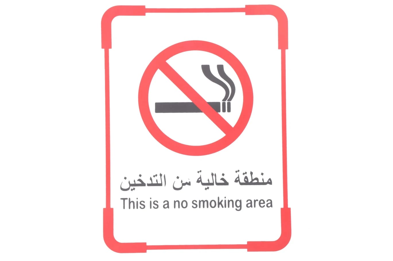 لوحة ارشادية بلاستيك 20*30 سم