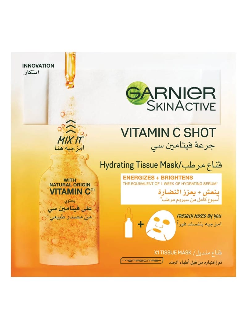 Garnier قناع الأنسجة المنعش بفيتامين سي لتنشيط البشرة وتفتيحها