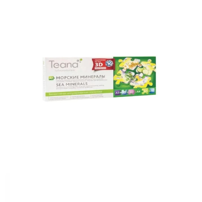 Teana A5 Sea Minerals Serum10x2ml