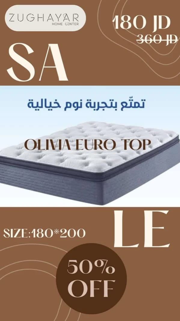 فرشة أوليفيا يورو توب