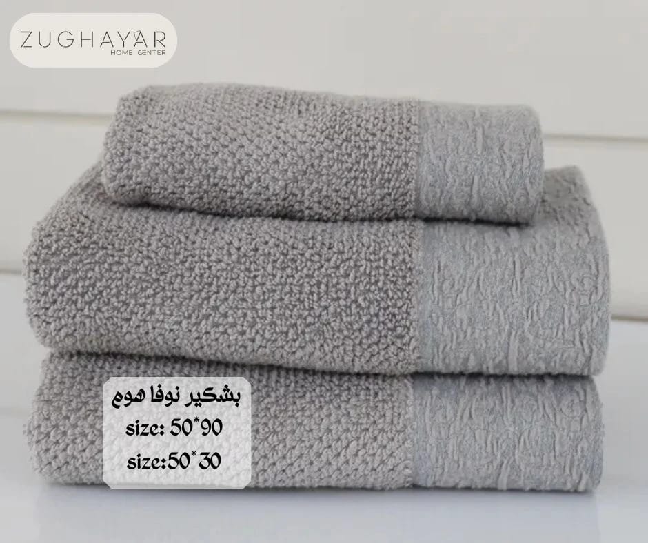 Soft & Absorbent Cotton Towels – Comfort You Can Feel 50*30