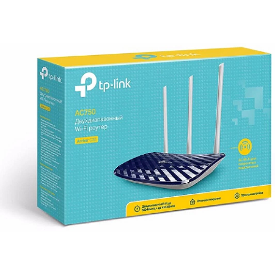 TP-Link C20 AC750 Dual Band Wireless Cable Router, 4 10/100 LAN + 10/100 WAN Ports, Support Guest Network and Parental Control, 750Mbps Speed Wi-Fi, 3 Antennas