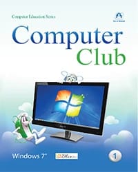 Computer Club 01- Win7 Office 2010 book