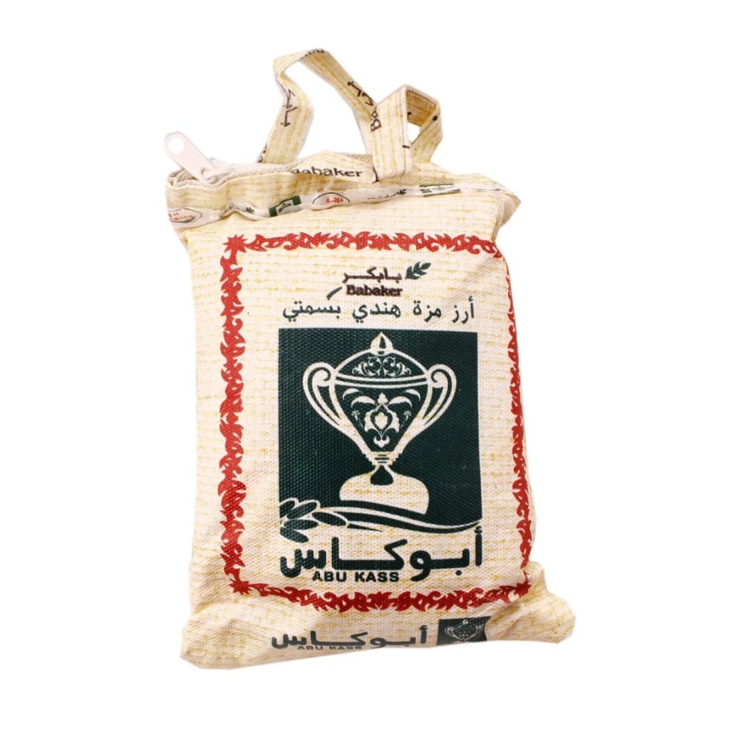 أرز أبو كاس الهندي بسمتي 1 كجم