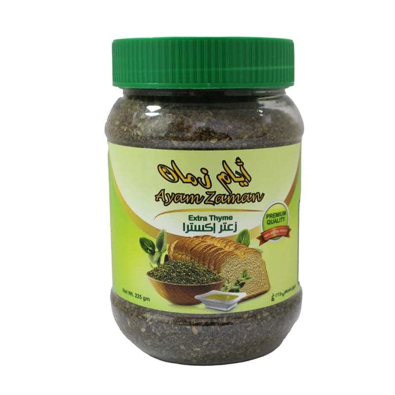 كاسيه اكسترا زعتر 225 جرام