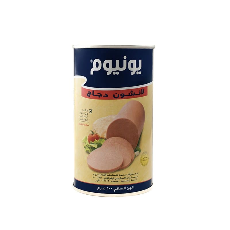 Unium Chicken Luncheon 500g