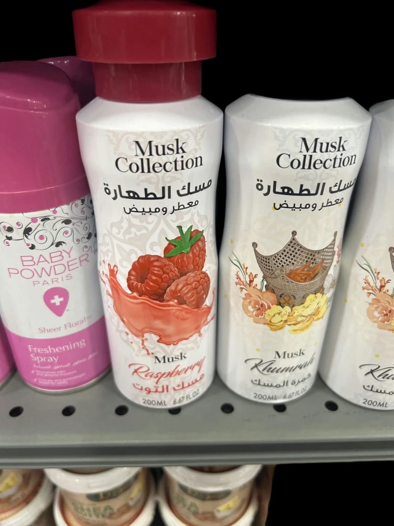 معطرات جو مجموعة المسك: توت العليق وخمرة