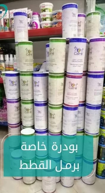 Special powder for the smell of sand