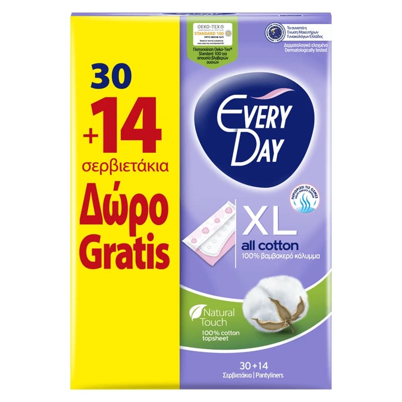EveryDay All Cotton Extra Large 30+14 Free