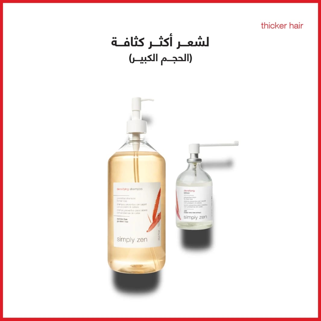 Thicker Hair Combo - Large Size