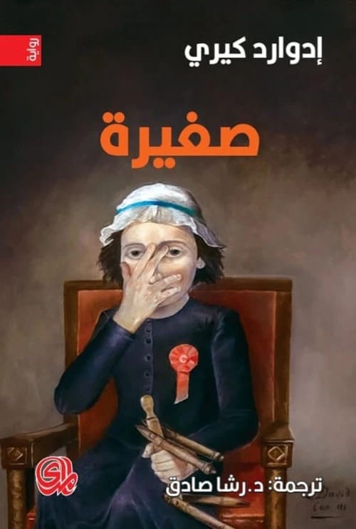 Edward Carey's 'Little': The Remarkable Early Life of Madame Tussaud, an Orphan Amidst Revolution.