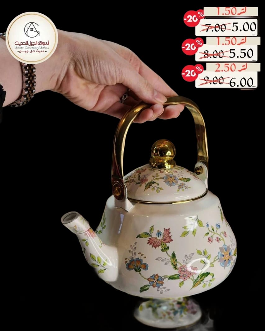 Elegant Floral Enamel Kettle with Golden Handle