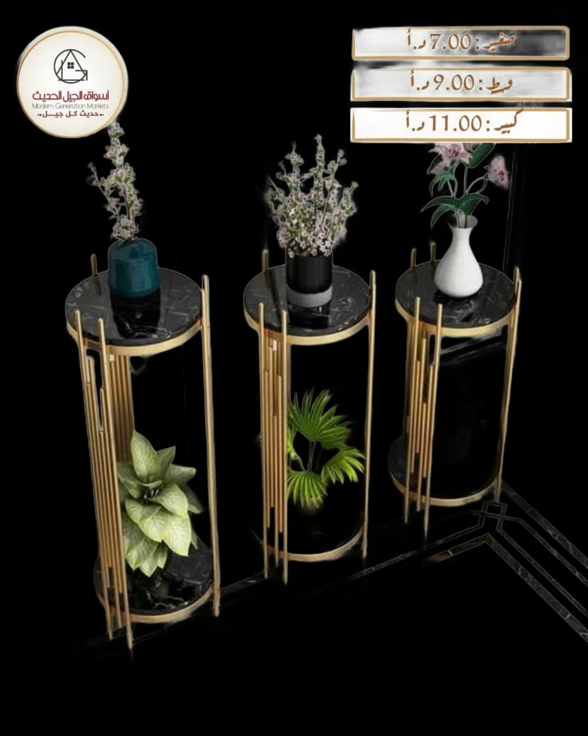 Elegant Gold and Marble Plant Stands Set