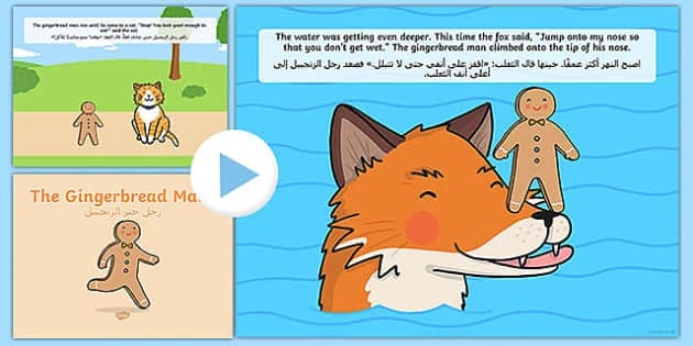 The Gingerbread Man: Learn English Story for Kids (6-8) - Traditional Tale