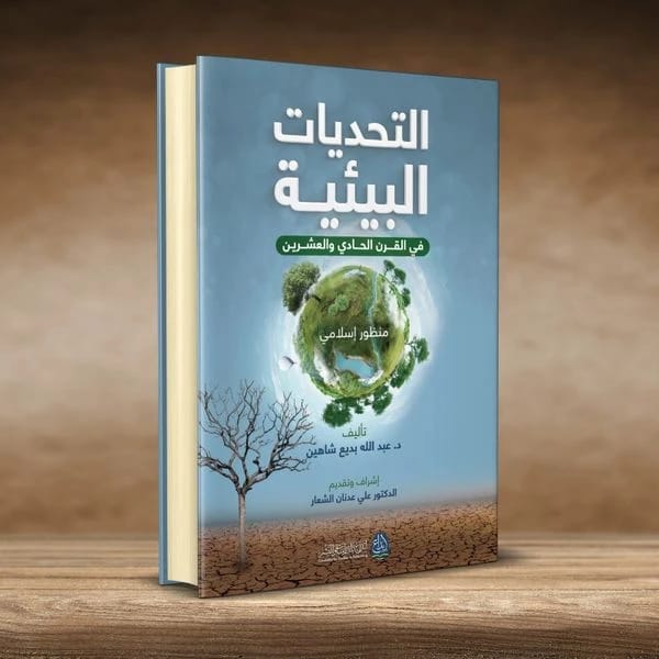 Environmental Issues and the Crucial Role of Recycling and Reuse by Leading Advocates